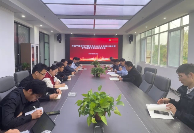 學(xué)深走實 勇當(dāng)前鋒