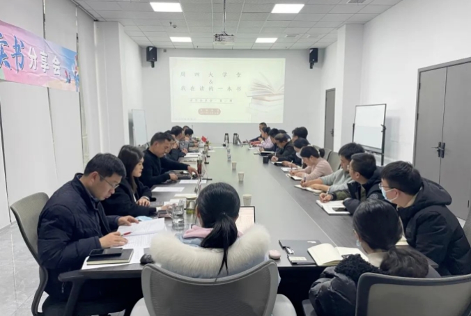 華銀房地產(chǎn)公司舉辦“周四大學(xué)堂”理論學(xué)習(xí)暨“愛好讀書，快樂成長”活動