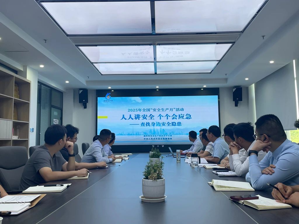 信陽華信建投集團(tuán)各子公司深入開展“安全生產(chǎn)月”系列活動
