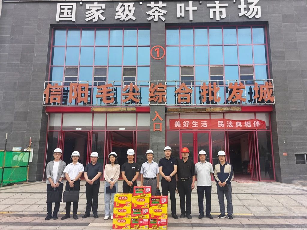 集團(tuán)關(guān)懷到一線 聚力攻堅(jiān)保安全 | 信陽(yáng)華信建投集團(tuán)開展第34期“機(jī)關(guān)黨員到一線”活動(dòng)